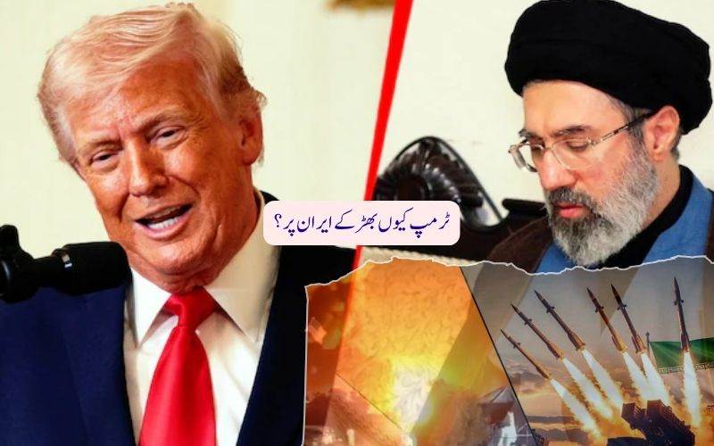 امریکہ کا ایران پر ایک اور حملہ، ٹرمپ نے مزید سخت کاروائی کی دھمکی دی